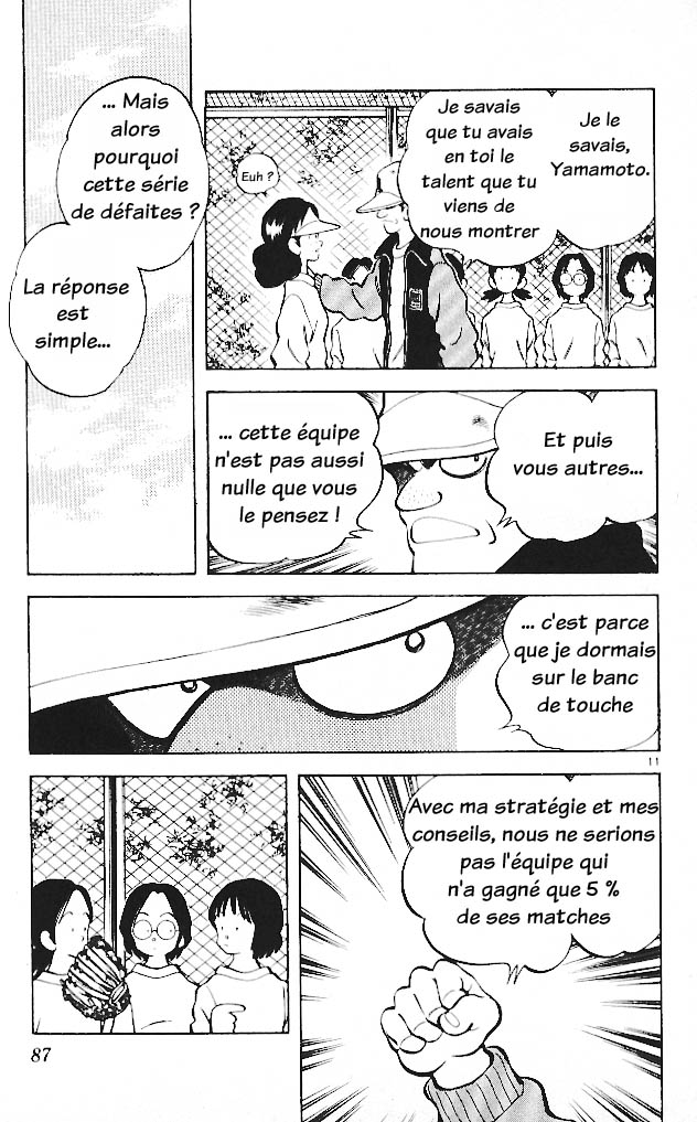 img Itsumo misora 11
